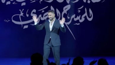 تامر حسني يطلق من كان يا مكان إهداء لمهرجان نقابة المهن التمثيلية لتكريم رموز المسرح المصري