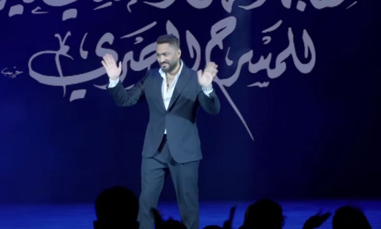 تامر حسني يطلق من كان يا مكان إهداء لمهرجان نقابة المهن التمثيلية لتكريم رموز المسرح المصري