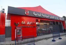 ترتيبات خاصة لاستقبال ذوي الهمم وكبار السن في انتخابات الأهلي