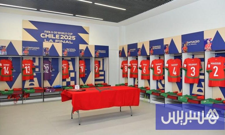 تشكيلة "منتخب U20" أمام الأرجنتين
