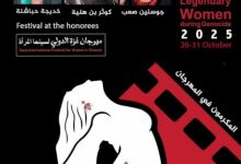 تكريم خديجة حباشنة وكوثر بن هنية وجوسلين صعب في مهرجان غزة الدولي لسينما المرأة