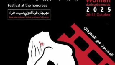 تكريم خديجة حباشنة وكوثر بن هنية وجوسلين صعب في مهرجان غزة الدولي لسينما المرأة