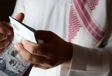 تمويل شخصي سريع 7.5 مليون ريال للسعوديين والمقيمين