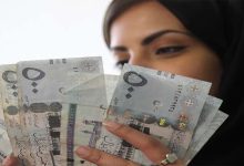 تمويل شخصي يبدأ من 32.000 ريال للنساء والرجال بدون كفيل