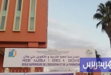 توتّر إداري بالمدرسة العليا ببني ملال
