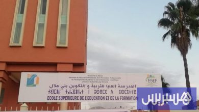 توتّر إداري بالمدرسة العليا ببني ملال