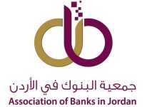 توضيح صادر عن جمعية البنوك في الأردن...