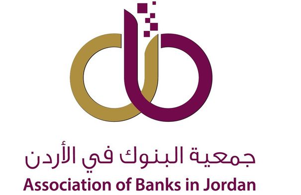 توضيح صادر عن جمعية البنوك في الأردن...