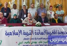 "جمعية التربية الإسلامية" تطالب باستقلالية المادة في مدارس الريادة