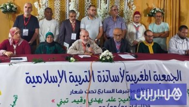 "جمعية التربية الإسلامية" تطالب باستقلالية المادة في مدارس الريادة