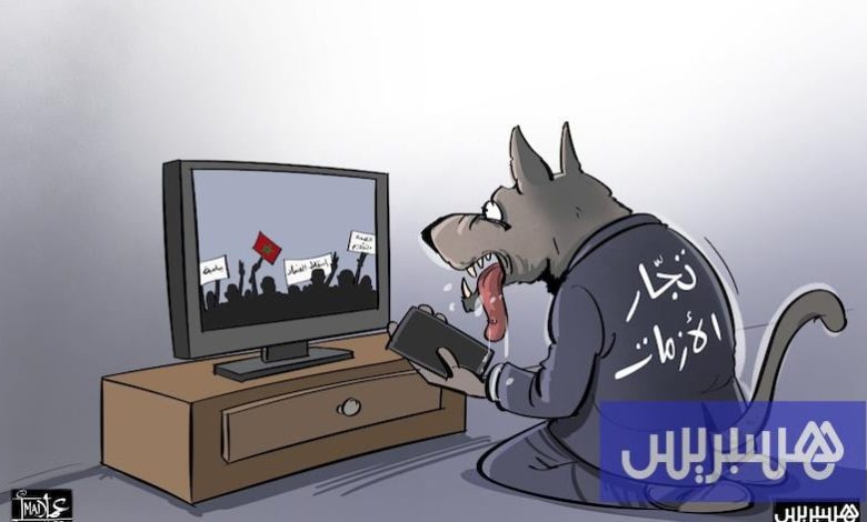 حقوقيون مغاربيون يدينون تحريض جهات خارجية على "تخريب المملكة"