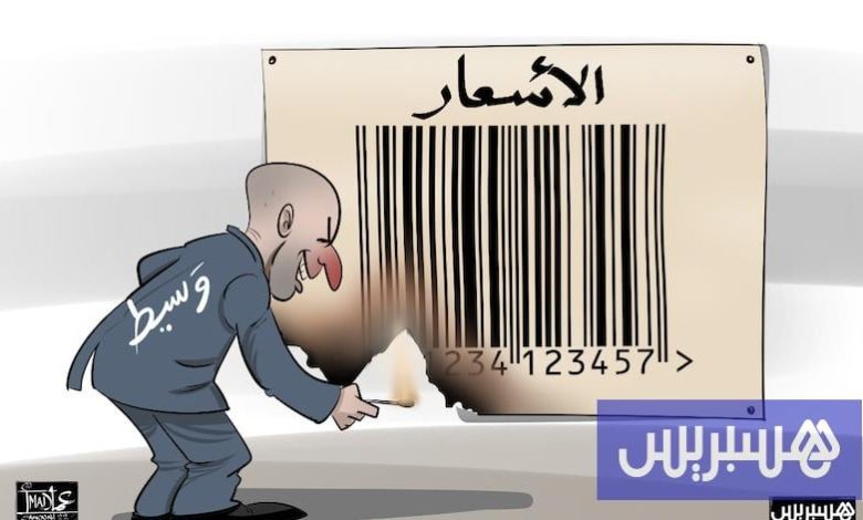 "حماة المستهلك" يرفضون رفع الأسعار بفوضى الوسطاء
