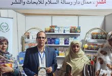 حوار وتنوير في قلب نواكشوط .. حضور لافت لـ المرأة العربية " في جناح رسالة السلام