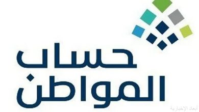 خطوات تعديل بيانات حساب المواطن إلكترونيا.. ورقم الاستعلام عن الدعم