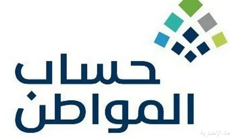 خطوات تعديل بيانات حساب المواطن إلكترونيا.. ورقم الاستعلام عن الدعم