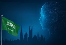 دراسة: الذكاء الاصطناعي التوليدي يضع السعودية في صدارة الحكومات الرقمية عالميًا 