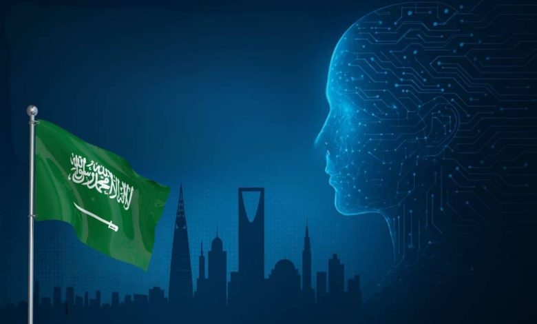 دراسة: الذكاء الاصطناعي التوليدي يضع السعودية في صدارة الحكومات الرقمية عالميًا 
