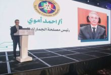 رئيس مصلحة الجمارك: مد جسور التعاون والشراكة مع مجتمع الأعمال لدفع حركة التجارة والاستثمار