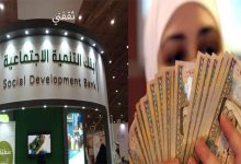 رابط طلب تمويل كنف للمطلقات والأرامل بمبلغ 30 ألف ريال بدون رسوم ودون فوائد