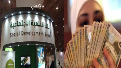 رابط طلب تمويل كنف للمطلقات والأرامل بمبلغ 30 ألف ريال بدون رسوم ودون فوائد