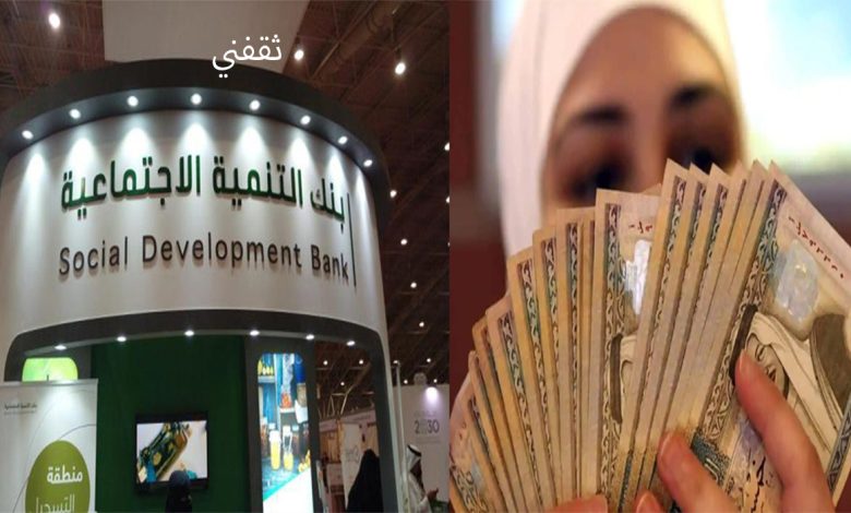 رابط طلب تمويل كنف للمطلقات والأرامل بمبلغ 30 ألف ريال بدون رسوم ودون فوائد