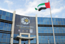 رابطة المحترفين تطرح تذاكر حفل ومباراة نهائي السوبر المصري
