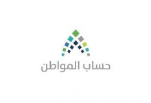 رقم حساب المواطن خدمة العملاء وطرق التواصل مع الدعم عبر البوابة الإلكترونية للبرنامج ca.gov.sa