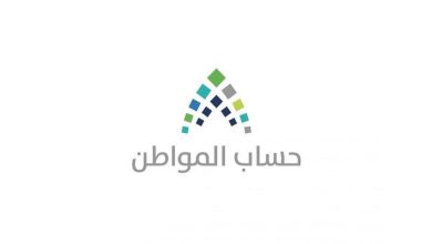 رقم حساب المواطن خدمة العملاء وطرق التواصل مع الدعم عبر البوابة الإلكترونية للبرنامج ca.gov.sa