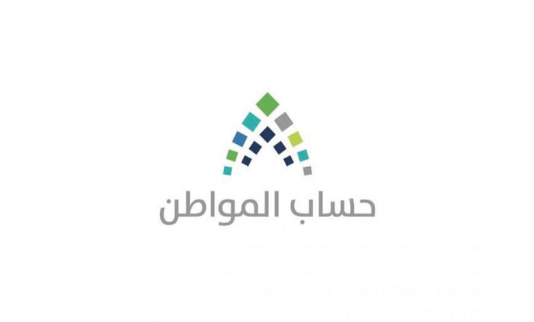 رقم حساب المواطن خدمة العملاء وطرق التواصل مع الدعم عبر البوابة الإلكترونية للبرنامج ca.gov.sa