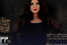 ريـم حمدي تحيي حفلا بمهرجان الموسيقى العربية الخميس المقبل بقيادة المايسترو فاروق البابلي