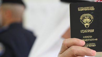 سحب جنسية نائب سابق - الراي