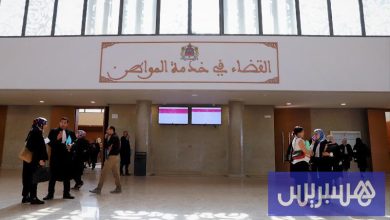 "سيادة القانون" تضع المغرب في الرتبة 7 بالشرق الأوسط وشمال إفريقيا