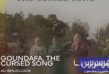 سينما المغرب تحضر بمهرجان القاهرة