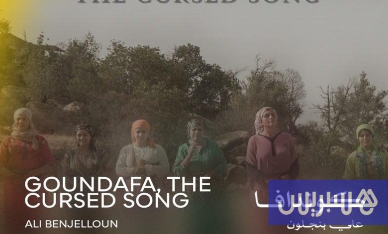 سينما المغرب تحضر بمهرجان القاهرة