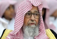 صالح الفوزان مفتياً عاماً للسعودية