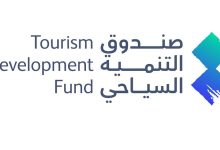 صندوق التنمية السياحي يختتم جولة "اكتشف بُعد المدينة" لتعزيز الاستثمار