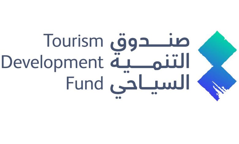 صندوق التنمية السياحي يختتم جولة "اكتشف بُعد المدينة" لتعزيز الاستثمار