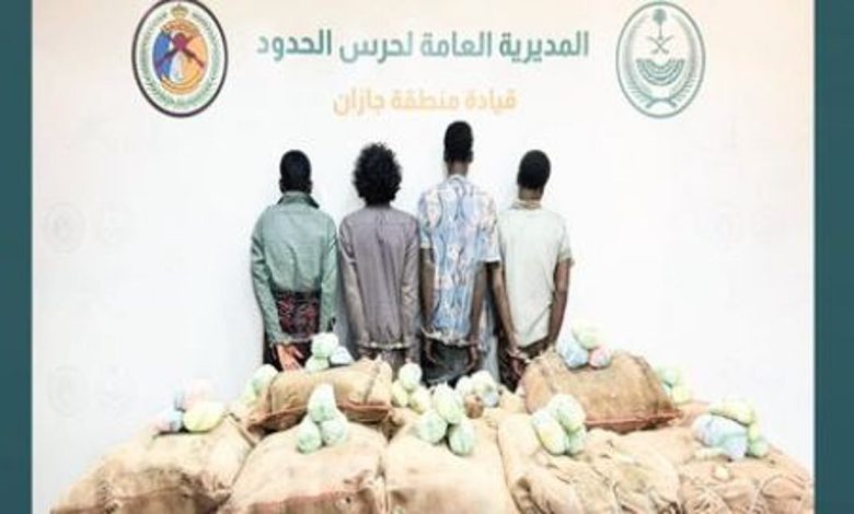 ضبط 4 مخالفين من الجنسيتين اليمنية والإثيوبية لتهريبهم 280 كيلوجرامًا من القات بجازان