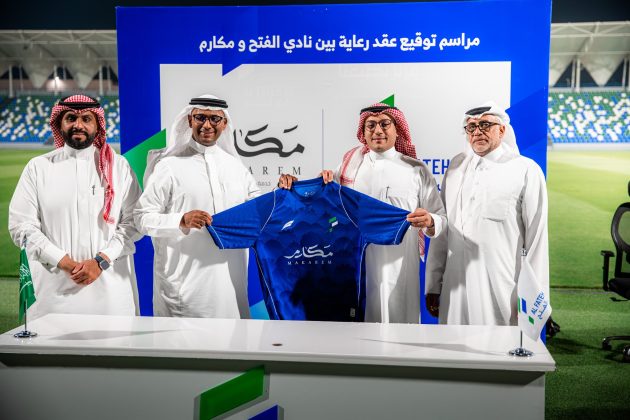 عقد شراكة بين الفتح وشركة مكارم
