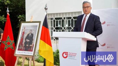 علاقة استراتيجية تجمع المغرب وألمانيا