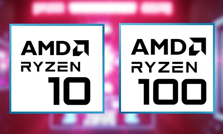 على غرار Intel: شركة AMD تُغير تسمية معالجات اللابتوب!