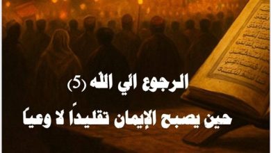 علي الشرفاء يهز المفاهيم الجامدة بـ مقال جرئ .. كفى وساطة بين الإنسان وربه