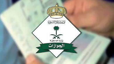 غرامة 1000 ريال بحالة عدم المغادرة خلال فترة صلاحية التأشيرة لإمكانية إلغائها