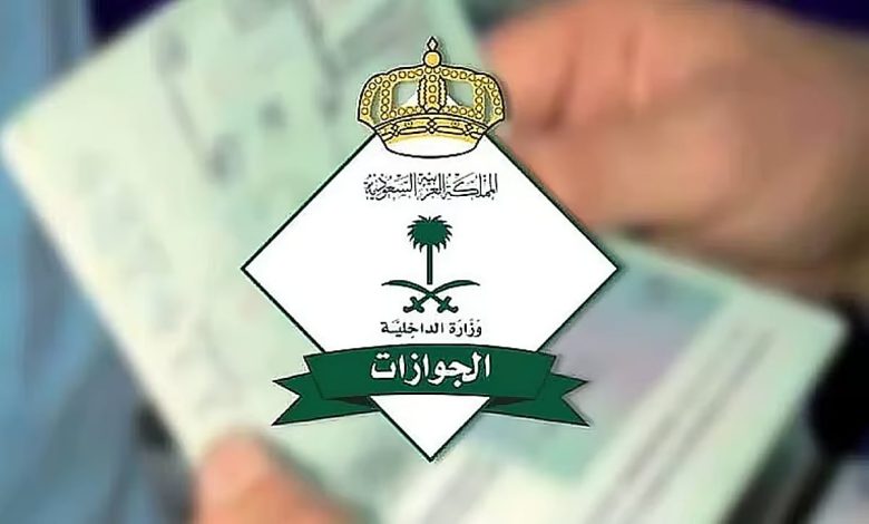 غرامة 1000 ريال بحالة عدم المغادرة خلال فترة صلاحية التأشيرة لإمكانية إلغائها
