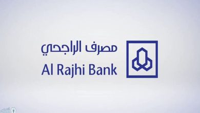 فتح حساب الراجحي مباشر للأفراد عن طريق رابط alrajhibank
