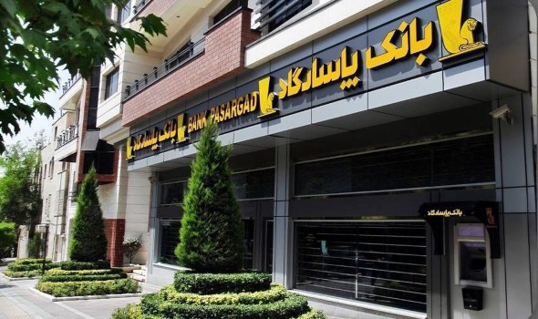 فضيحة مالية جديدة تهزّ النظام المصرفي الإيراني