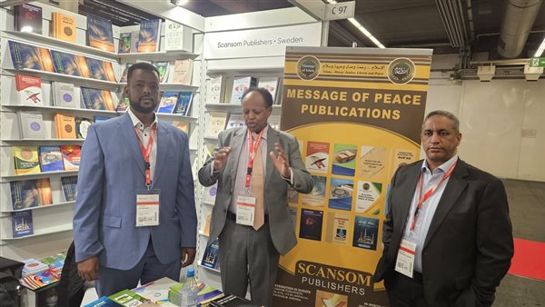 فكر علي الشرفاء يصل فرانكفورت .. كتبه تترجم الحلم العربي إلى رسالة سلام كونية  | صور