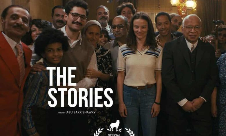 فيلم القصص لأمير المصري يشارك في المسابقة الرسمية لمهرجان تالين الليالي السوداء السينمائي