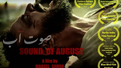 فيلم «صوت آب» لمارسيل غصن يستحضر ألم مدينة تقطّعت أوصالها