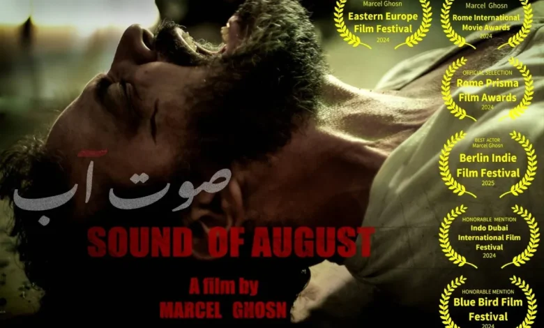 فيلم «صوت آب» لمارسيل غصن يستحضر ألم مدينة تقطّعت أوصالها